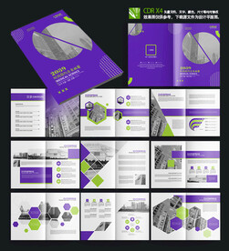 创意质感书籍画册