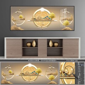 现代轻奢背景墙装饰画