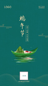 端午节海报