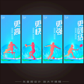 体育运动