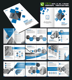 医疗机构科技宣传画册