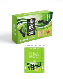 黑蚂蚁包装 