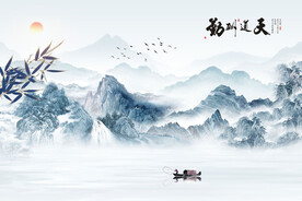 新中式竹韵意境水墨山水背景墙