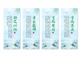 学校校园文化挂画