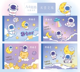 本子 图画本设计