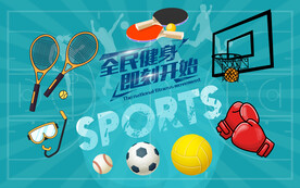 运动馆背景设计