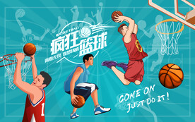 疯狂篮球背景设计