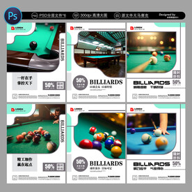 台球展板