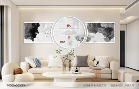 水墨禅意装饰画