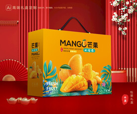 芒果包装 台农芒礼盒