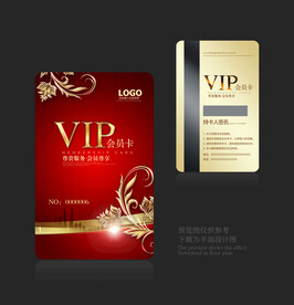 高档会员卡