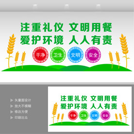 食堂文化  