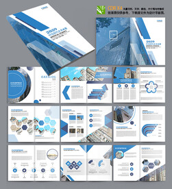 蓝色医疗器械宣传画册
