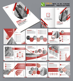 红色几何简洁企业画册