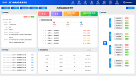 后台管理系统界面