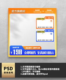 黄色酸性潮流主图