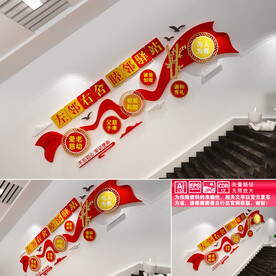 睦邻驿站楼道宣传