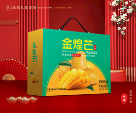芒果包装 金煌芒礼盒