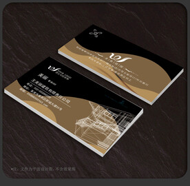 装修名片