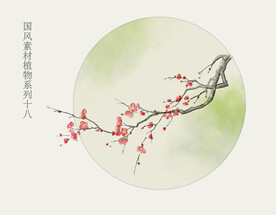 国画风植物