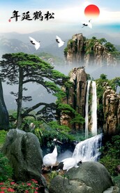 松鹤延年