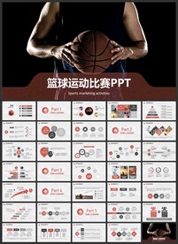篮球协会竞技比赛教学课件PPT