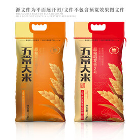 大米包装