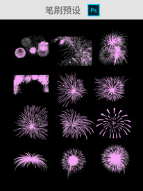 PS烟花笔刷