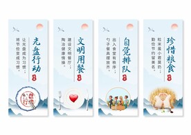 餐厅食堂文化标语