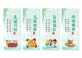 餐厅食堂文化标语