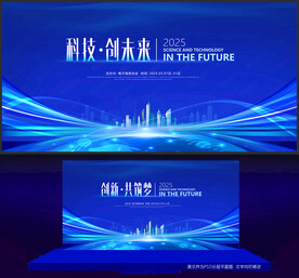 蓝色会议背景