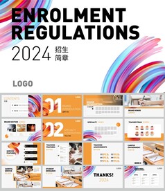 商务多彩毛玻璃风品牌介绍PPT