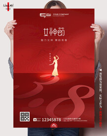妇女节海报