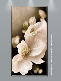 客厅抽象花卉装饰画