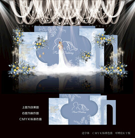 蓝色婚礼效果图