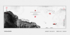 高端水墨沙发背景