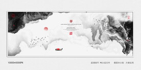 水墨电视背景墙