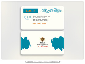 企业名片