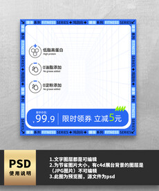 蓝色酸性潮流主图