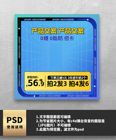 蓝色渐变酸性主图