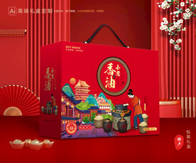 香油礼盒 芝麻油包装