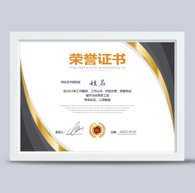 荣誉证书