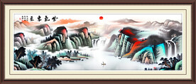 紫气东来山水画