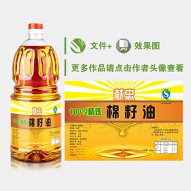 标签类（油）