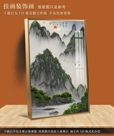 水彩山水装饰画