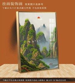 山水装饰画