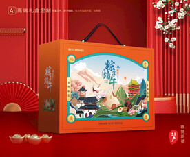 粽子包装 端午礼盒