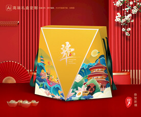 粽子包装 端午礼盒