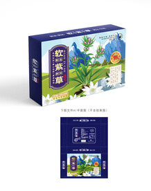 软紫草包装 