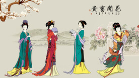四大美女